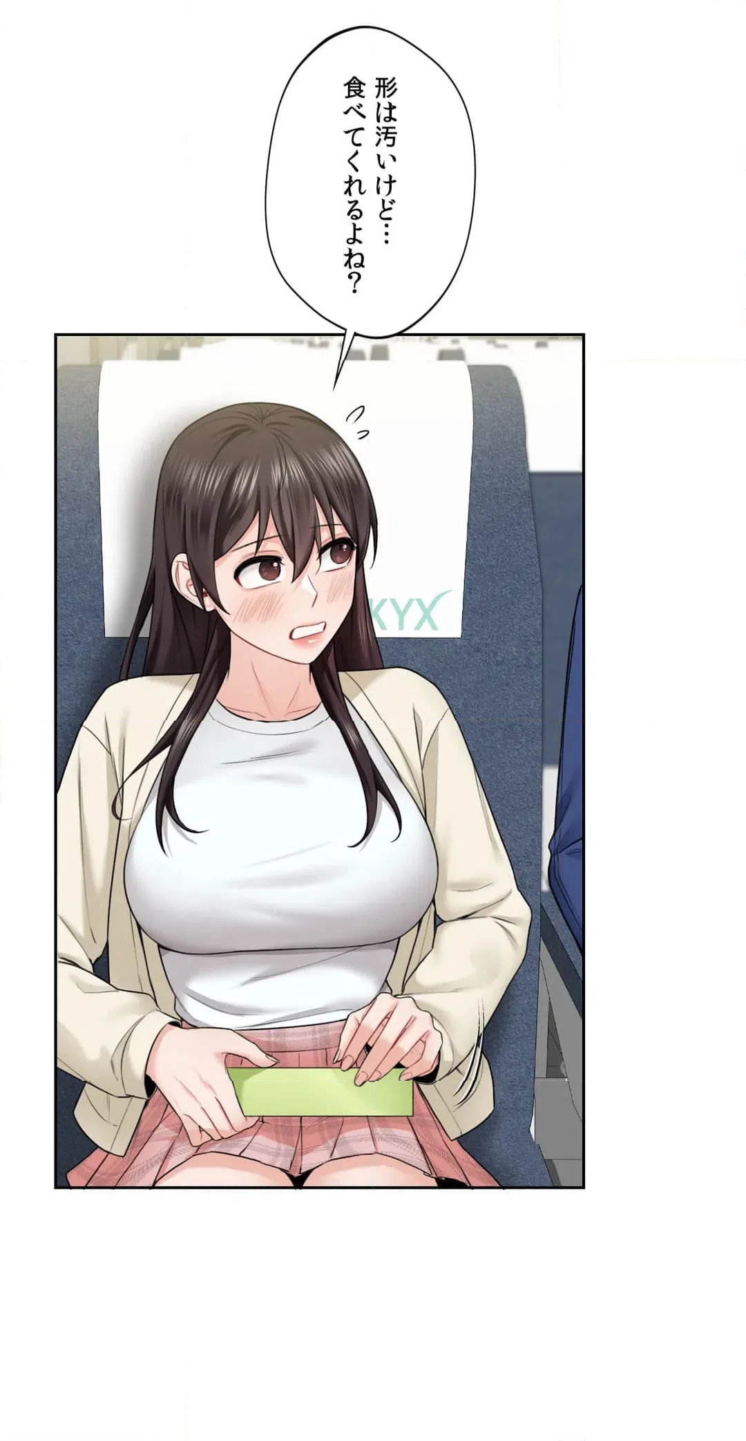 ページ 27 — 第35話