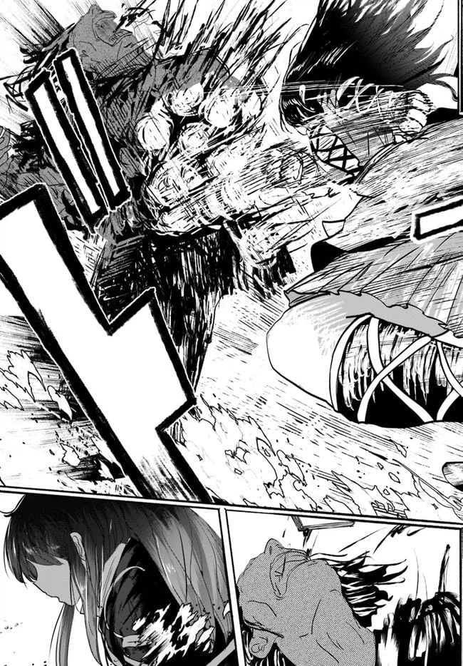 ページ 33 — 第3話