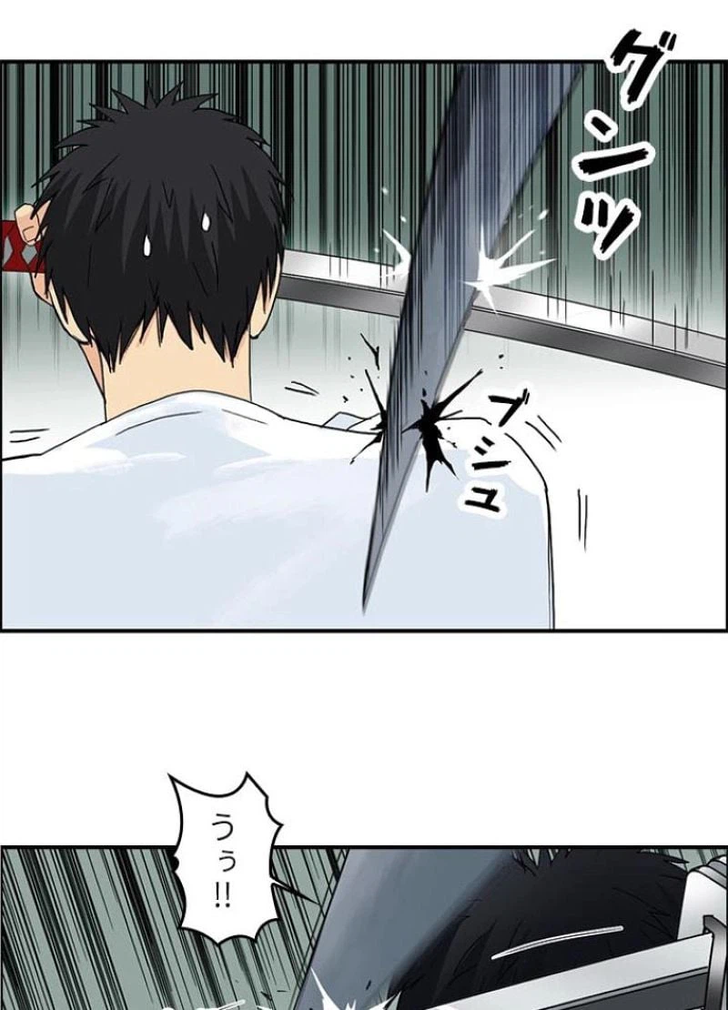 ページ 9 — 第126話