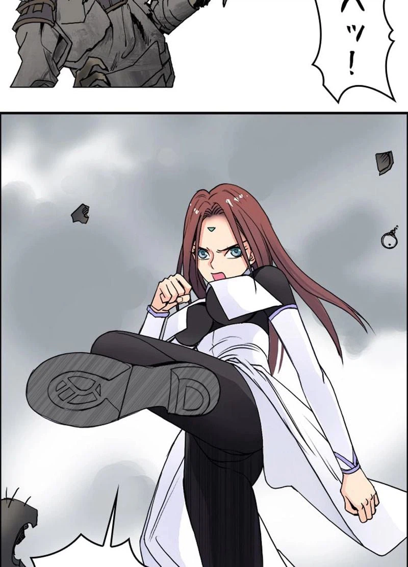 ページ 24 — 第106話