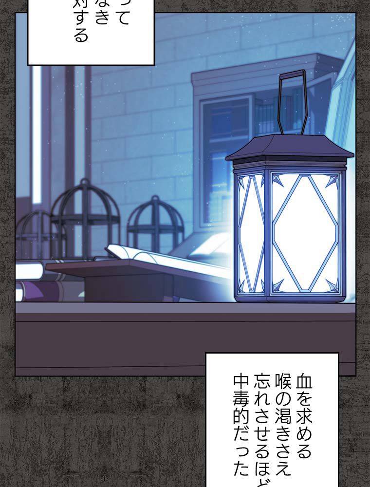 ページ 10 — 第163話