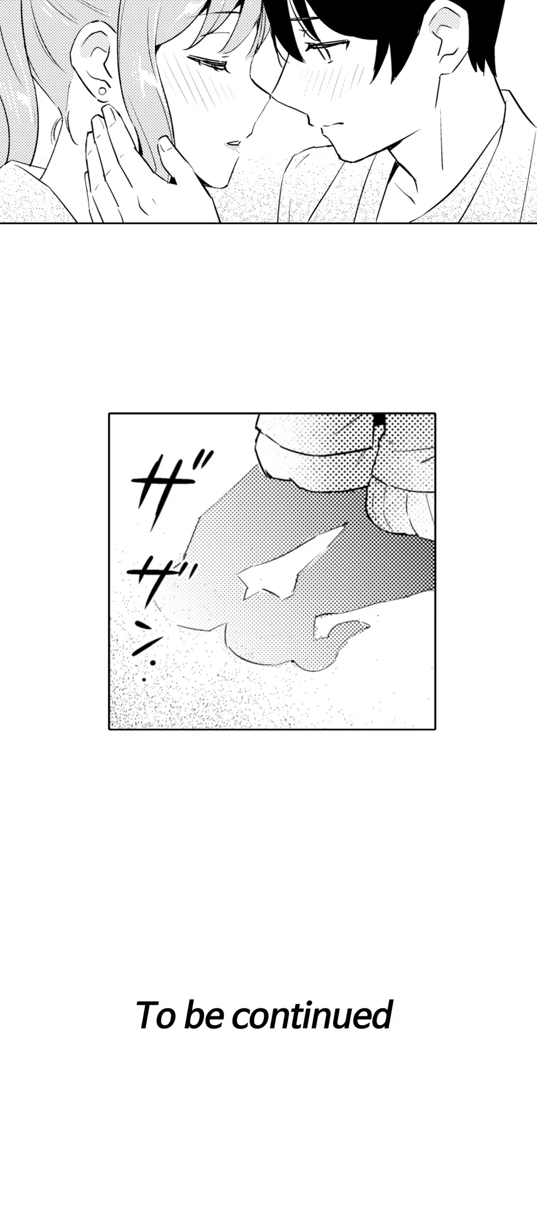 ページ 24 — 第27話