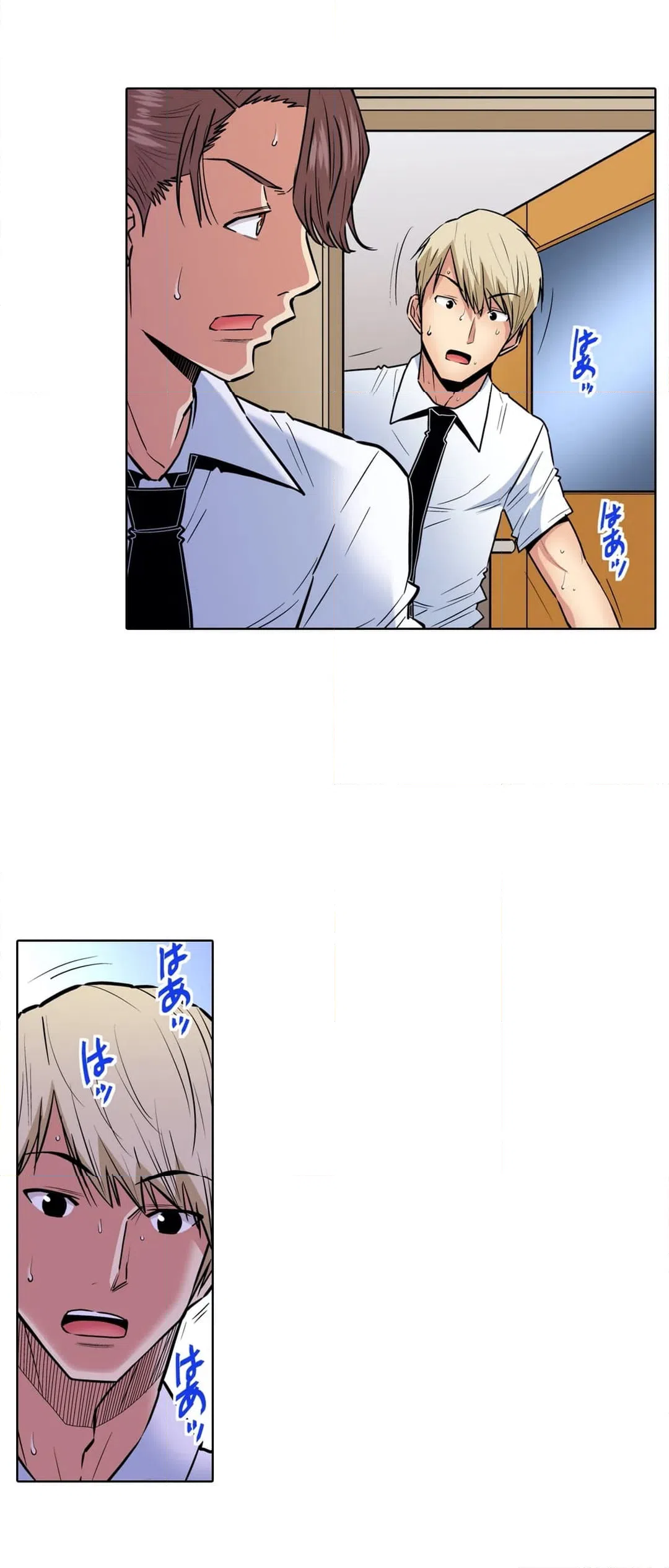 ページ 15 — 第47話