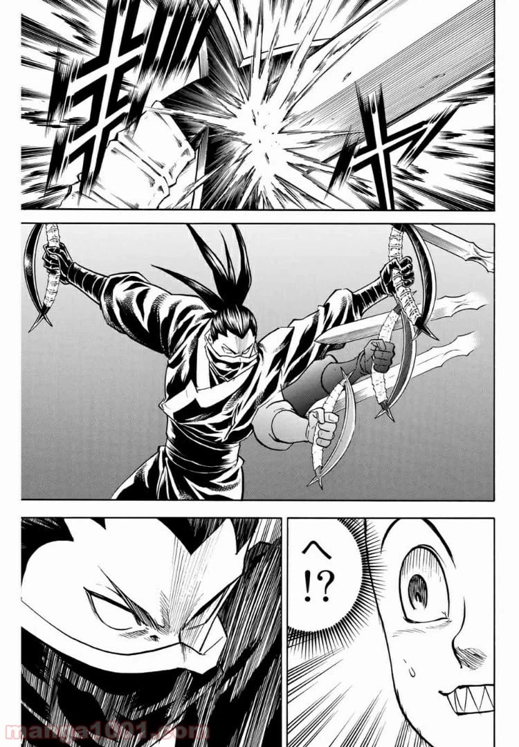 ページ 19 — 第87話