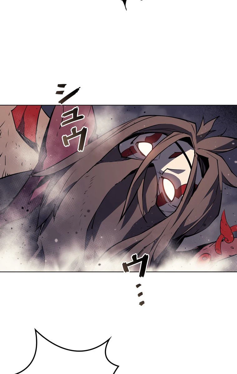 ページ 27 — 第43話
