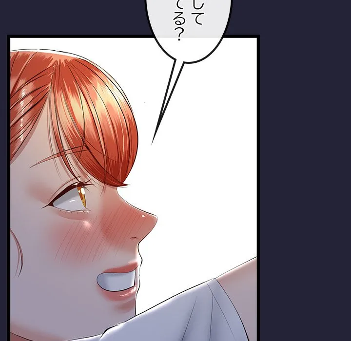 ページ 22 — 第13話