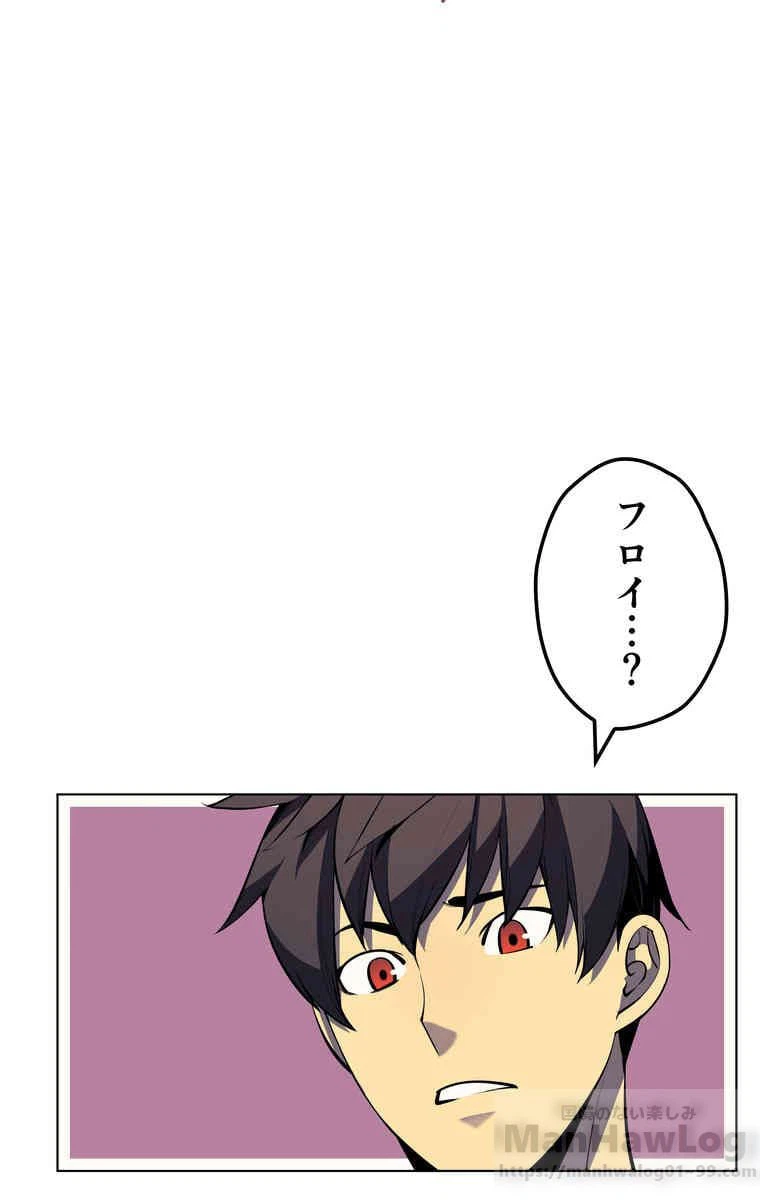 ページ 14 — 第34話