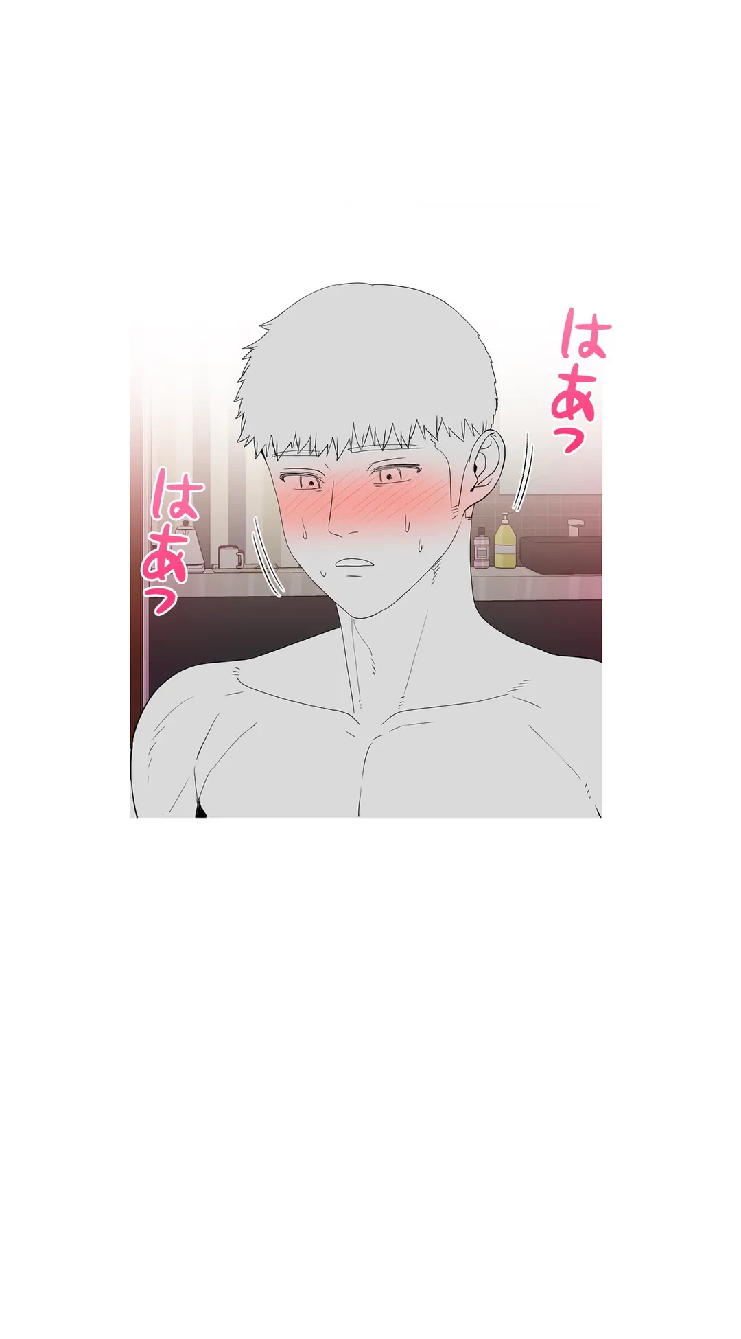ページ 20 — 第6話