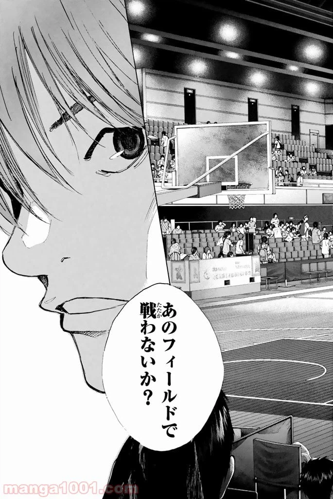 ページ 12 — 第251.2話