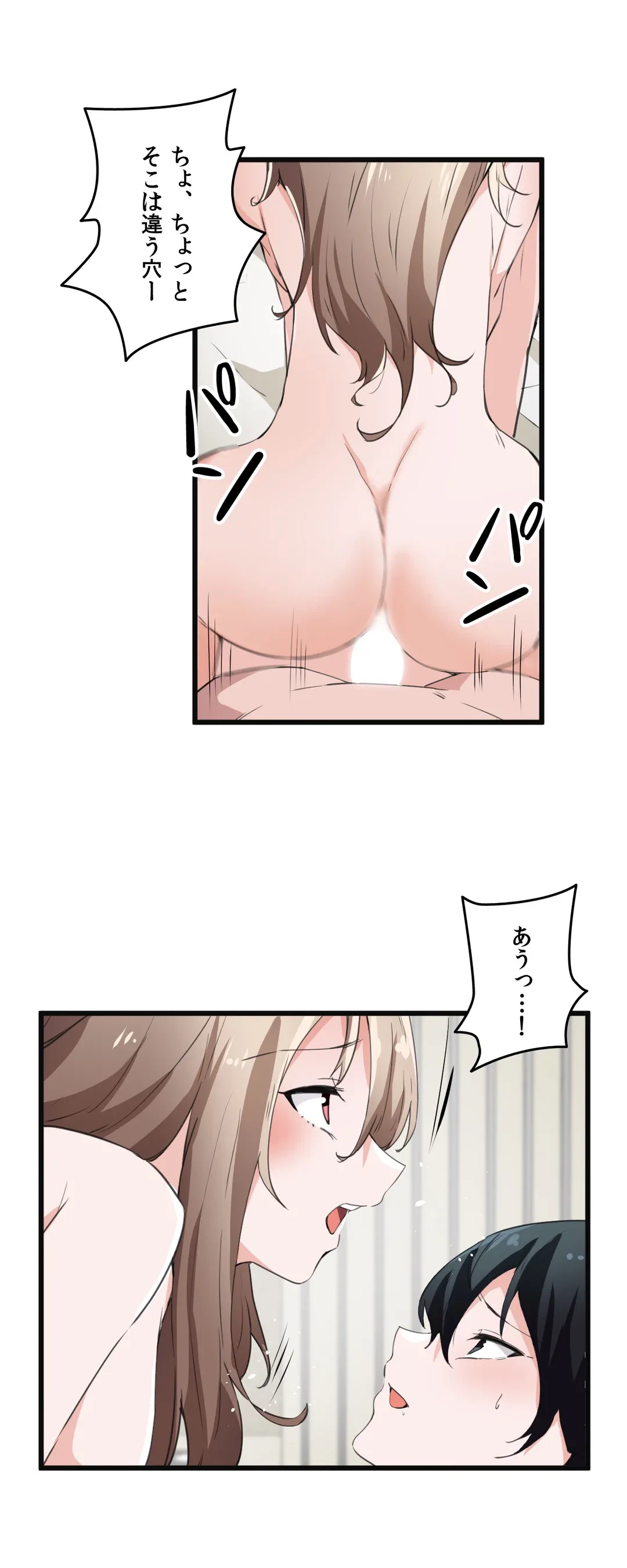 ページ 11 — 第42話