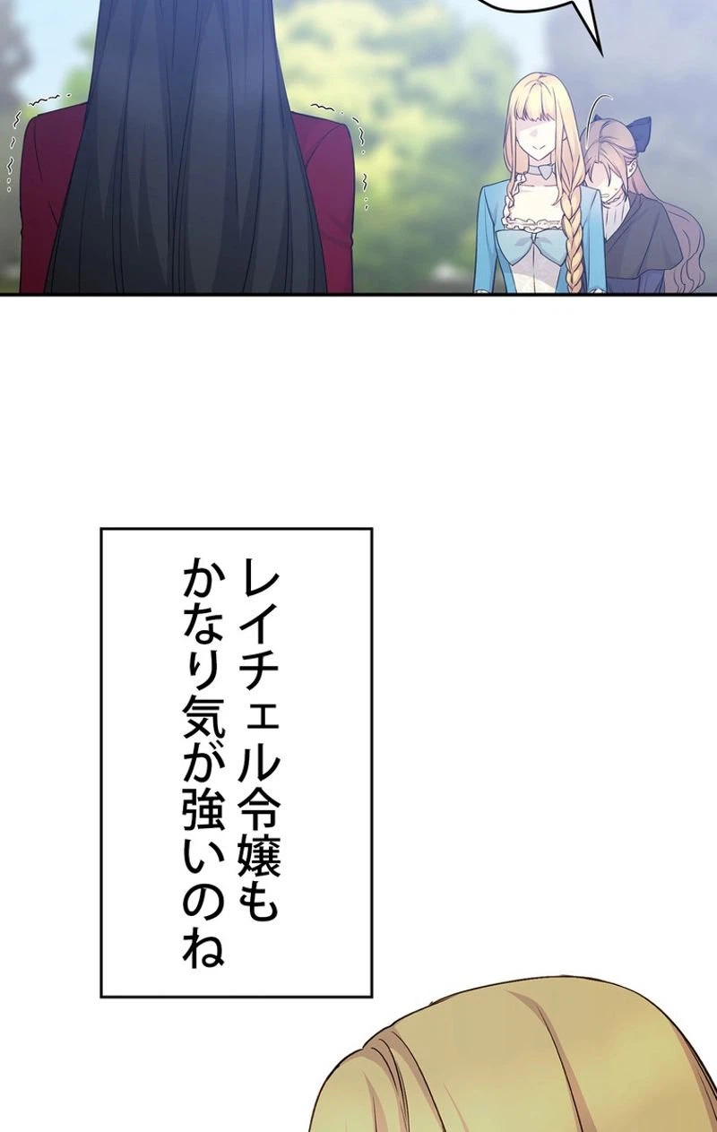 ページ 22 — 第39話