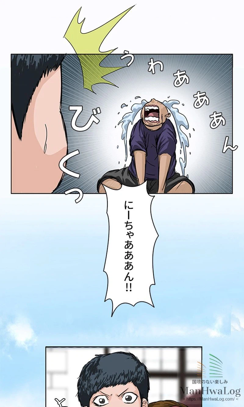 ページ 15 — 第1話