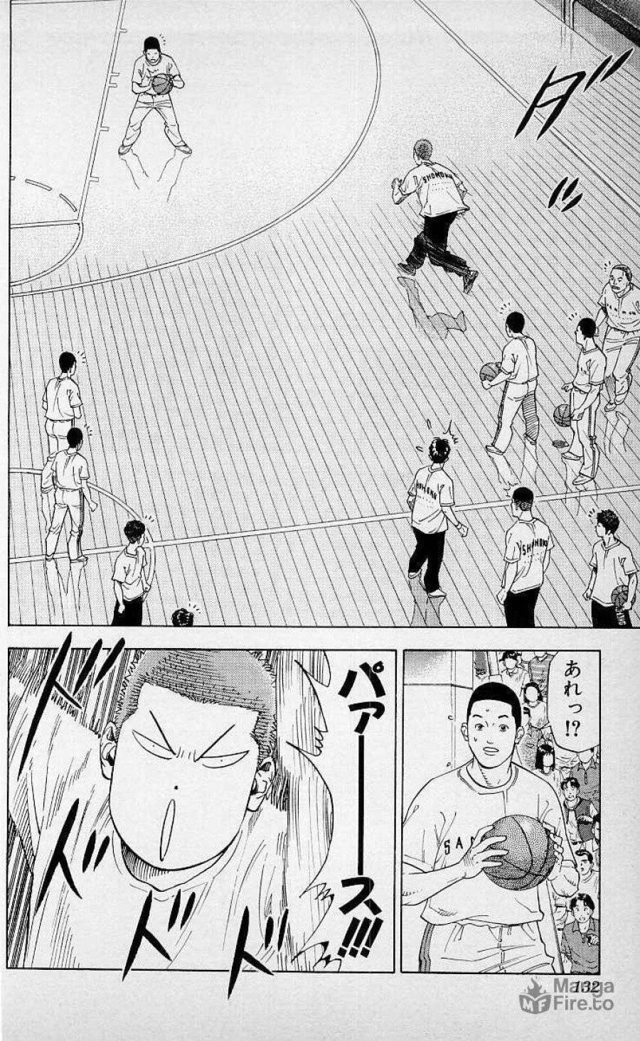 ページ 6 — 第222話