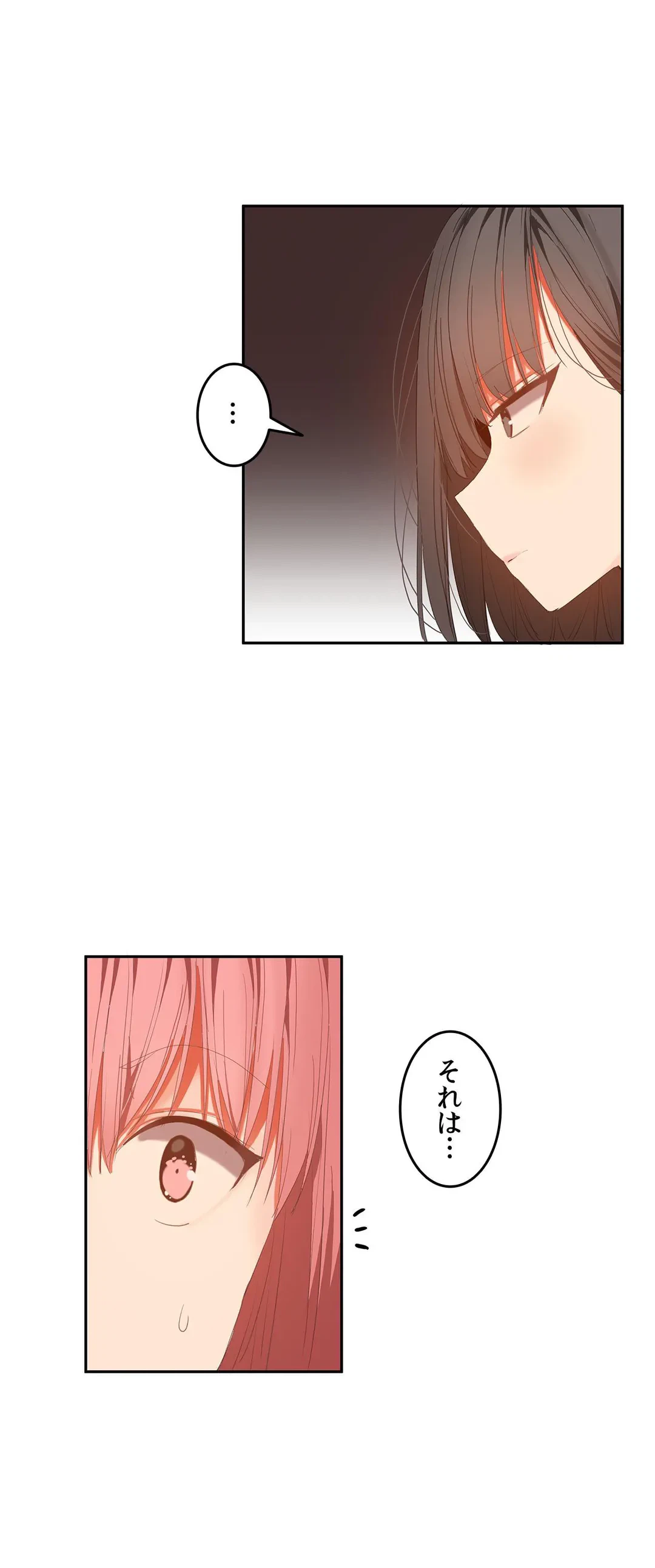 ページ 13 — 第31話