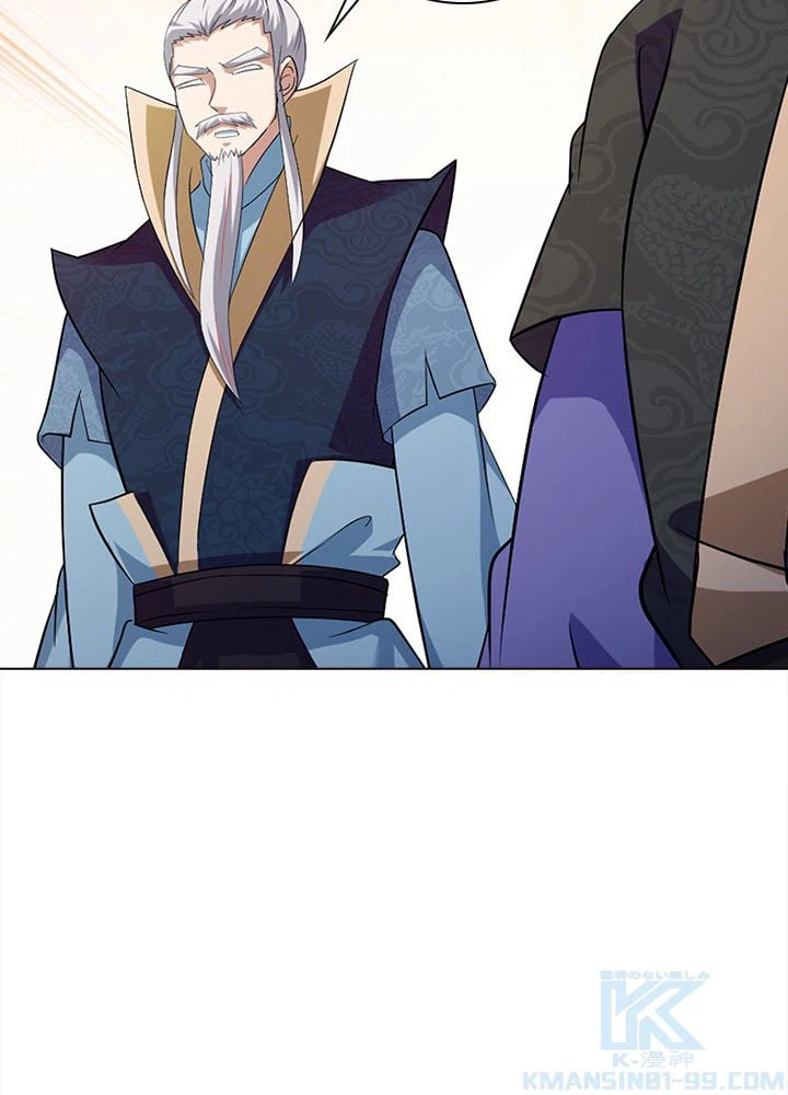 ページ 29 — 第57話