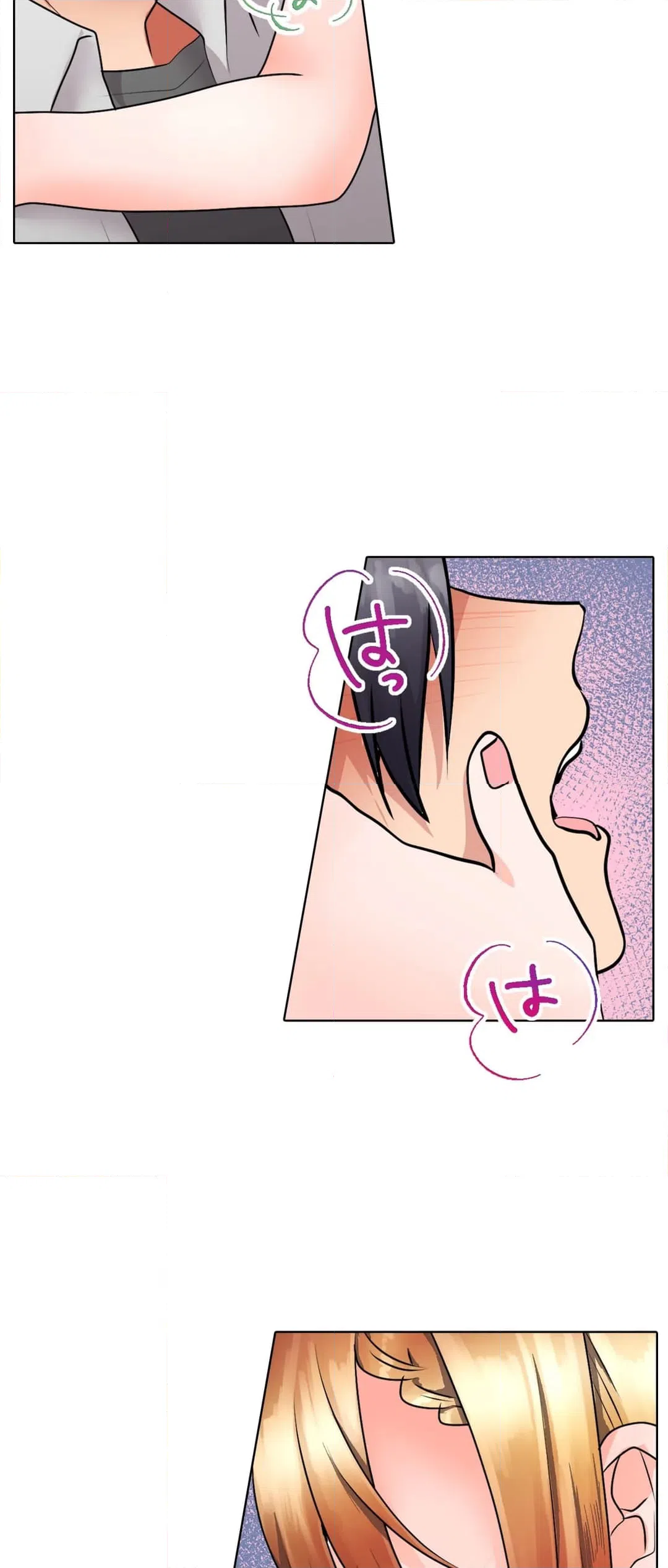 ページ 19 — 第17話