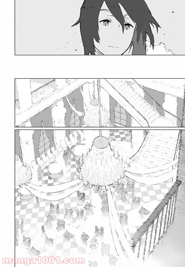 ページ 10 — 第13話