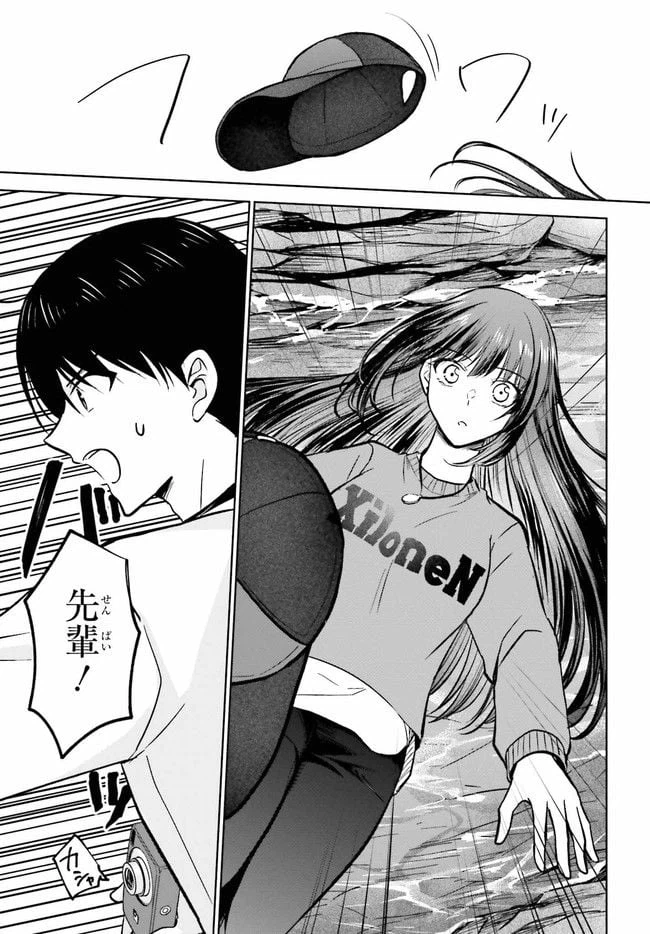 ページ 15 — 第10.1話