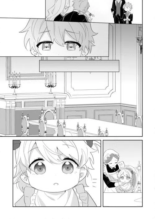 ページ 21 — 第8話