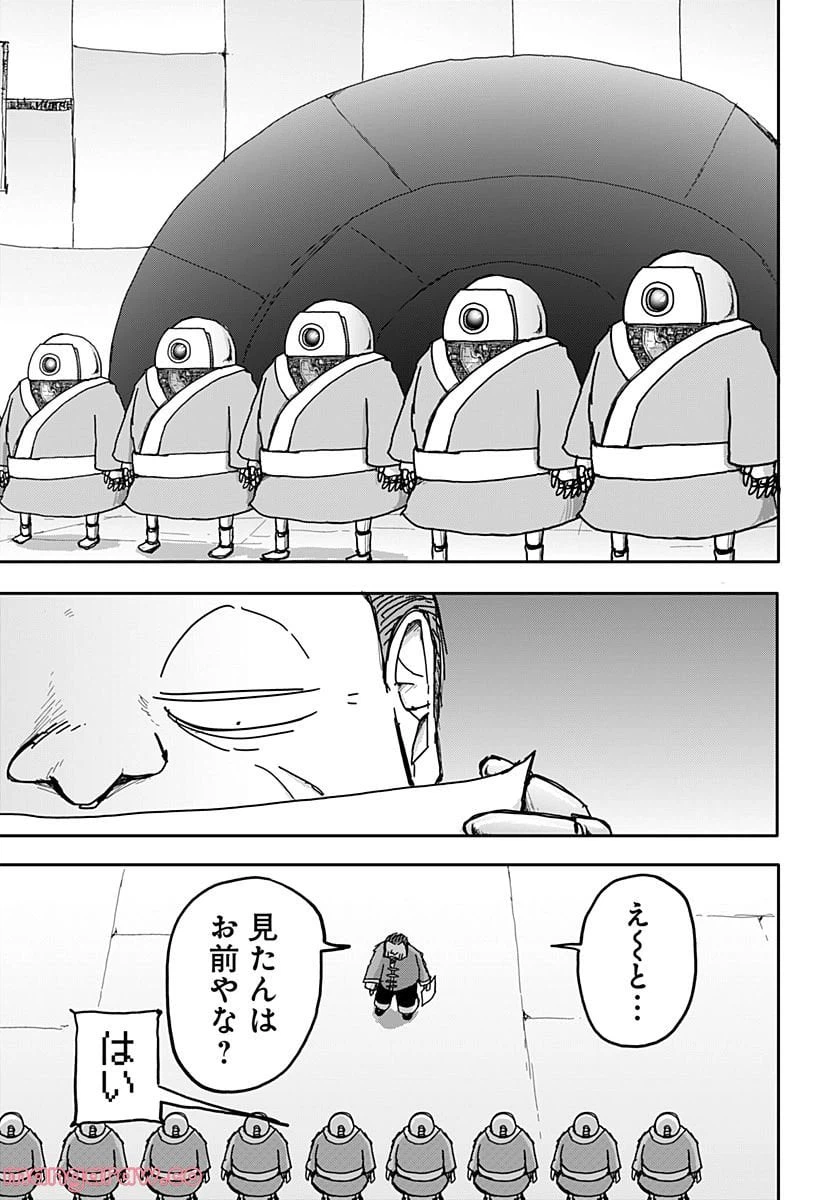 ページ 31 — 第26話