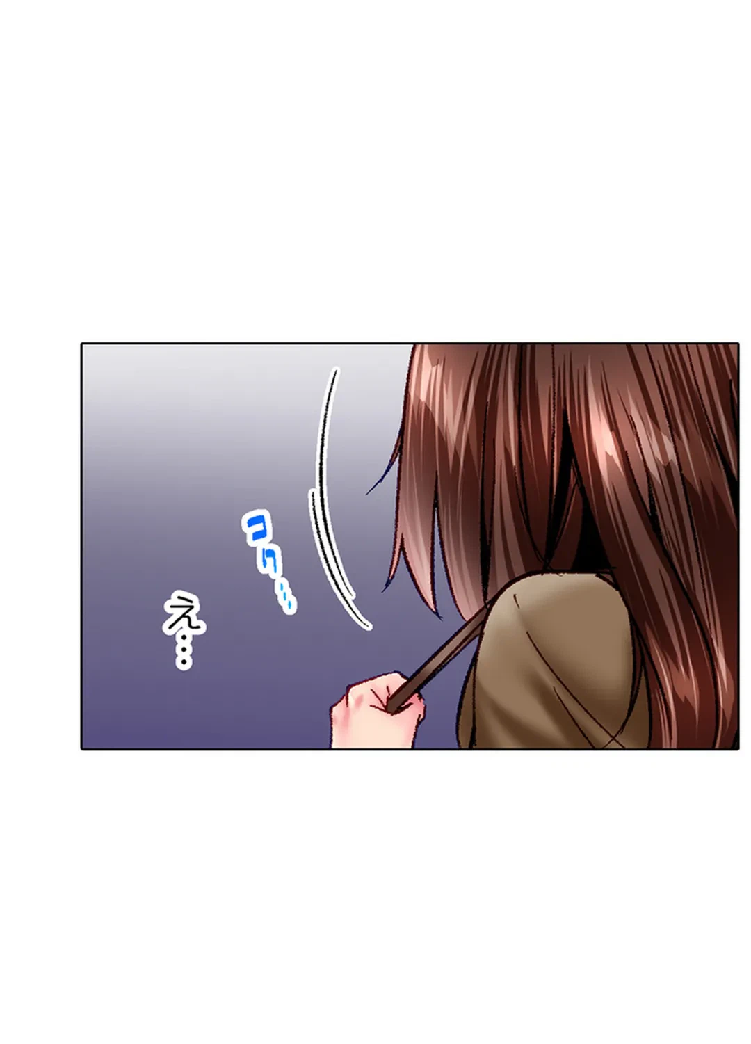 ページ 13 — 第78話