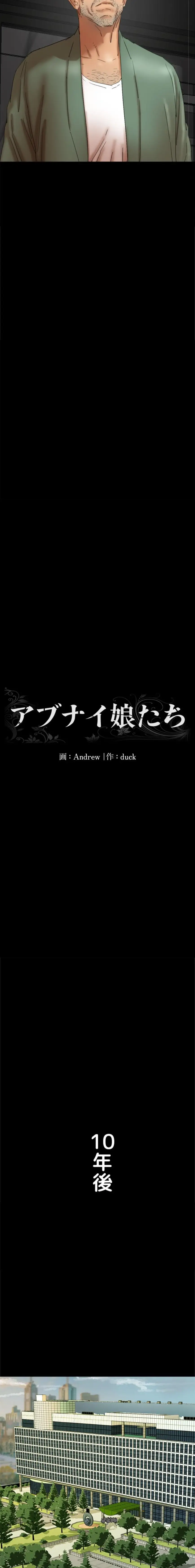 ページ 10 — 第122話