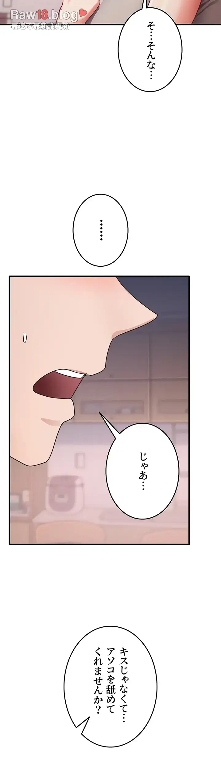 ページ 34 — 第12話