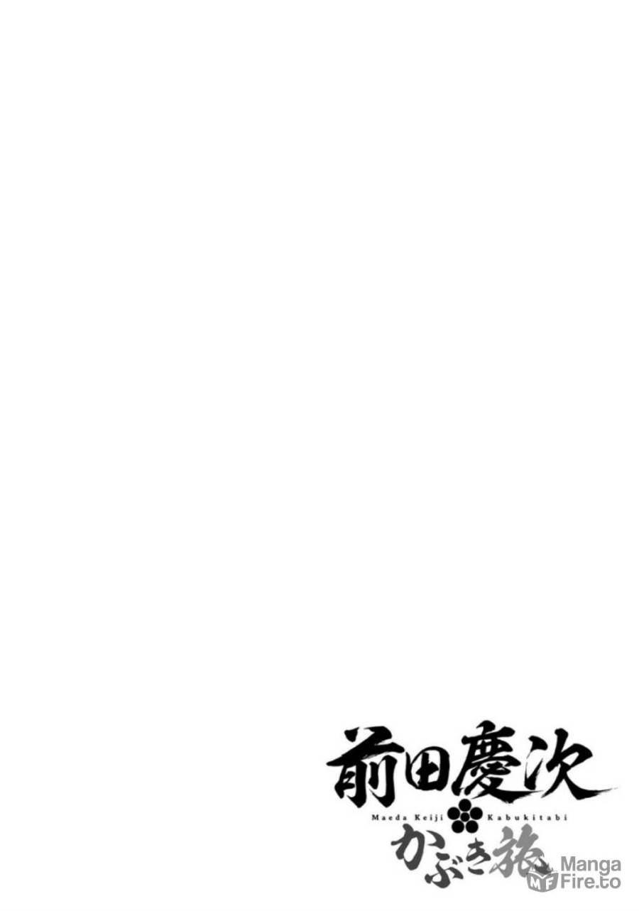 ページ 40 — 第10話
