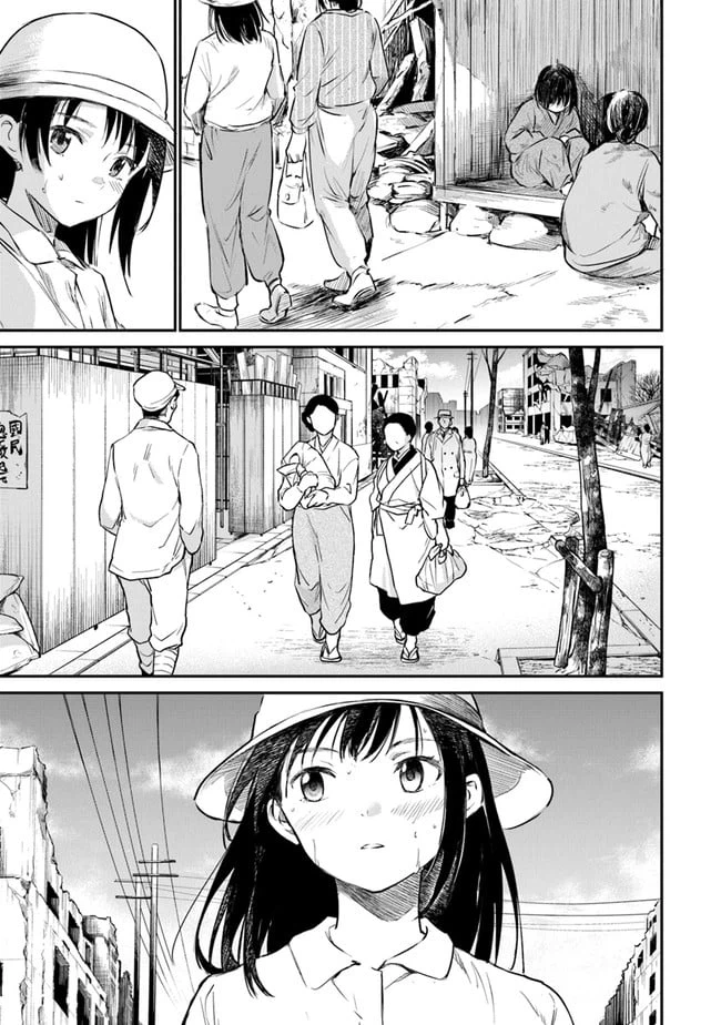 ページ 23 — 第4話