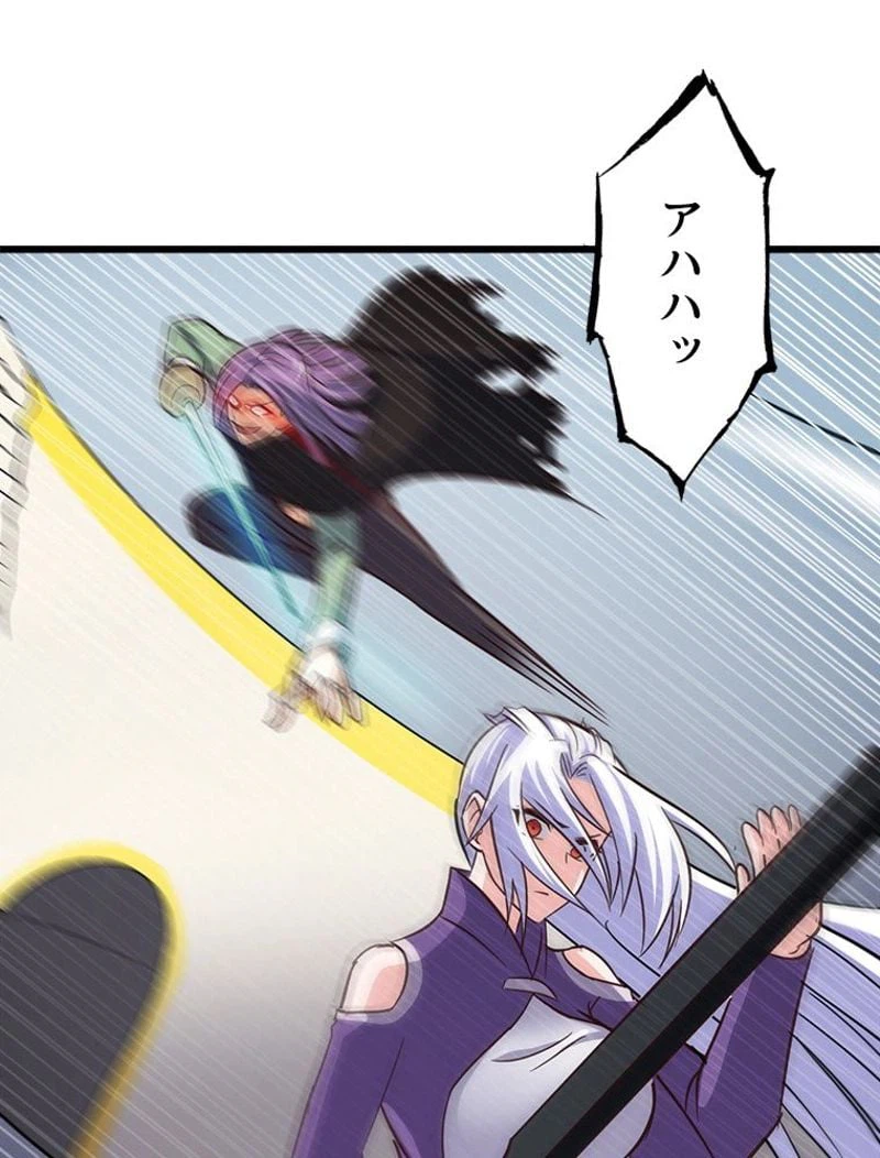 ページ 39 — 第130話