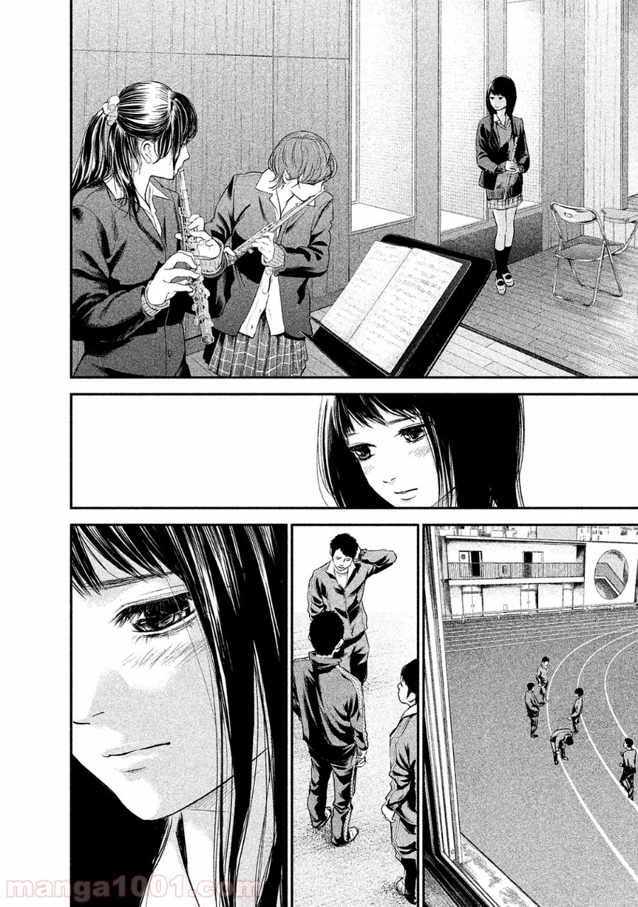 ページ 4 — 第106話