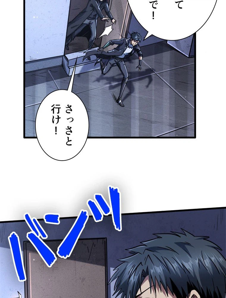 ページ 15 — 第35話