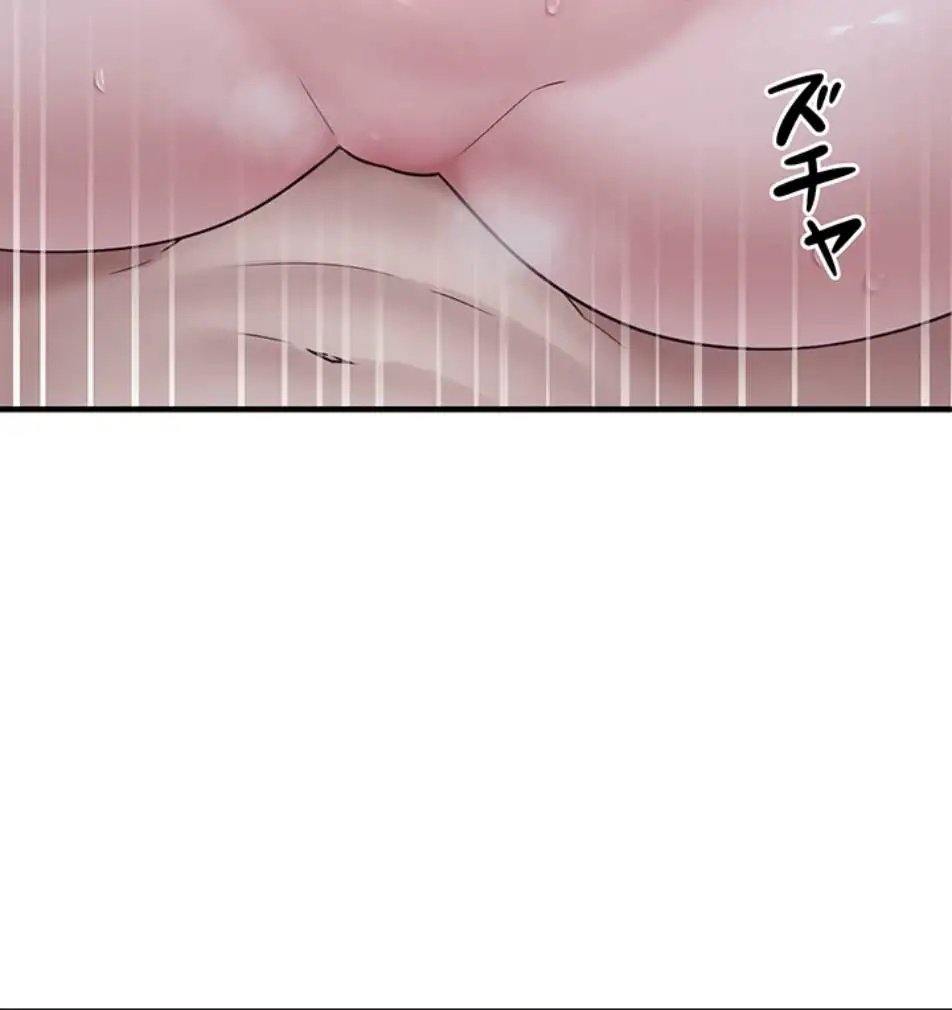 ページ 16 — 第12話