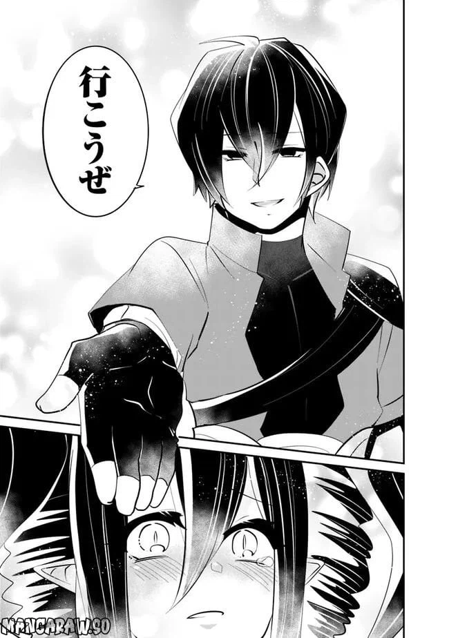 ページ 9 — 第27話