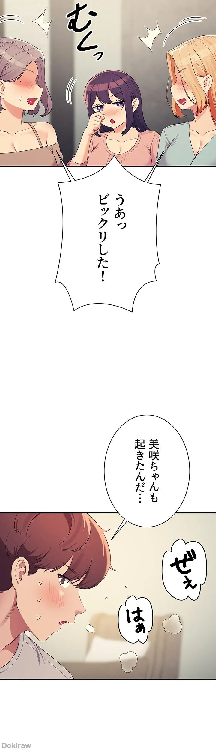 ページ 46 — 第148話