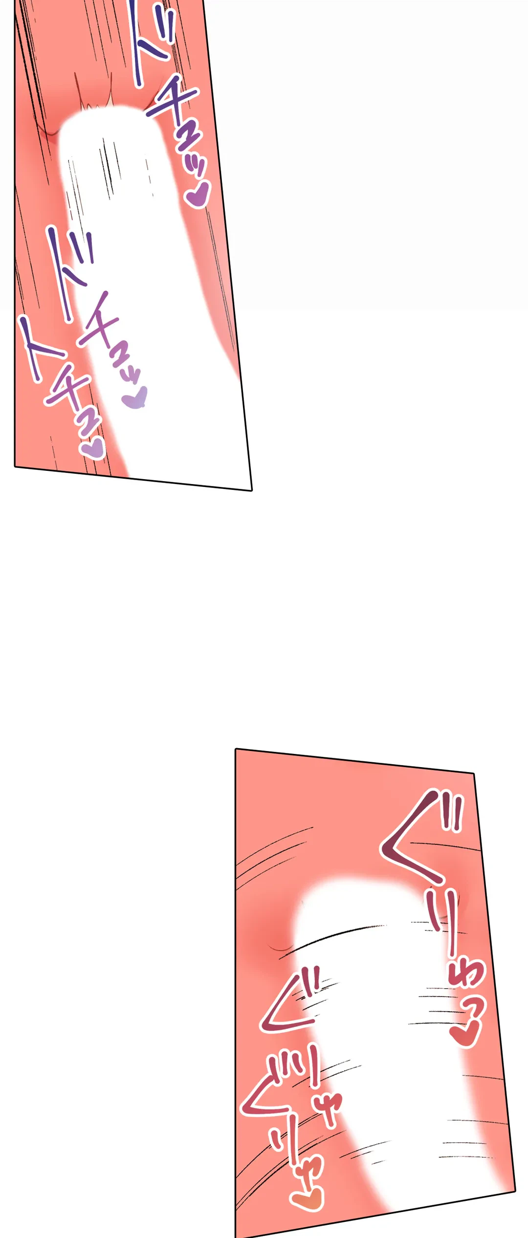 ページ 9 — 第107話