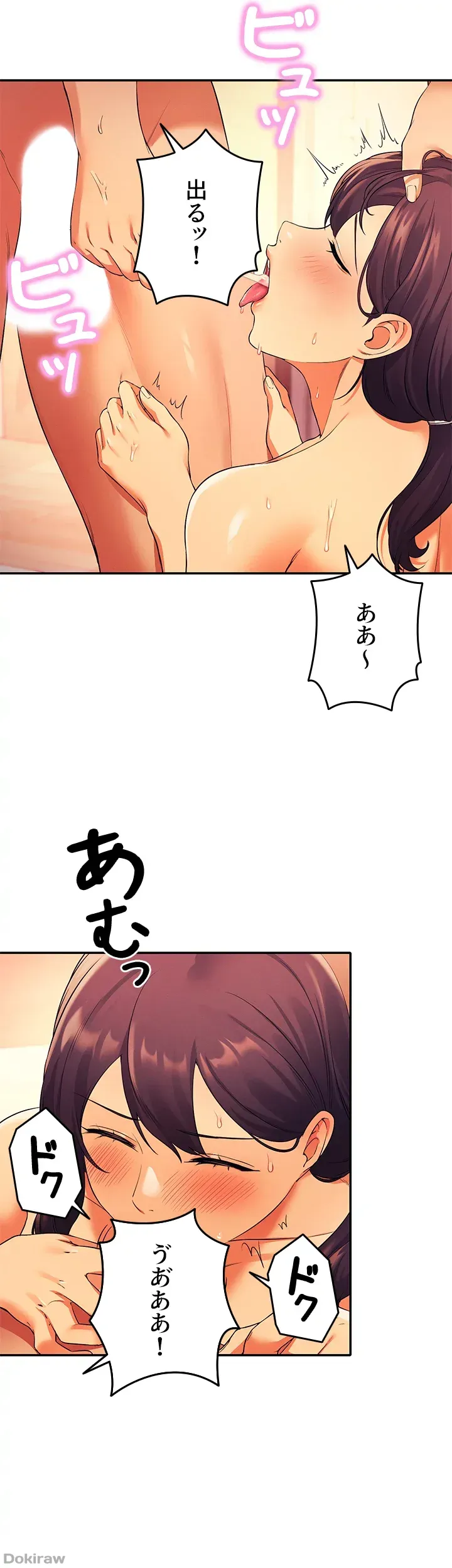 ページ 37 — 第25話