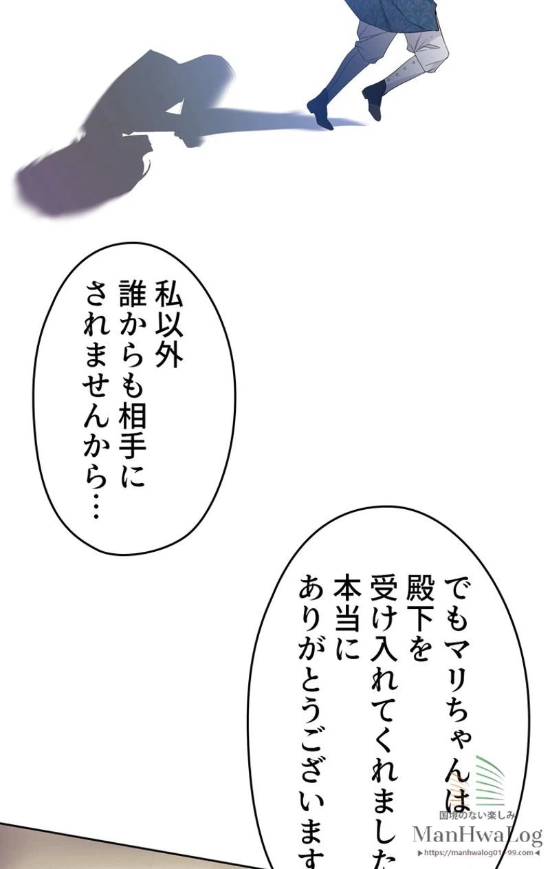 ページ 22 — 第21話
