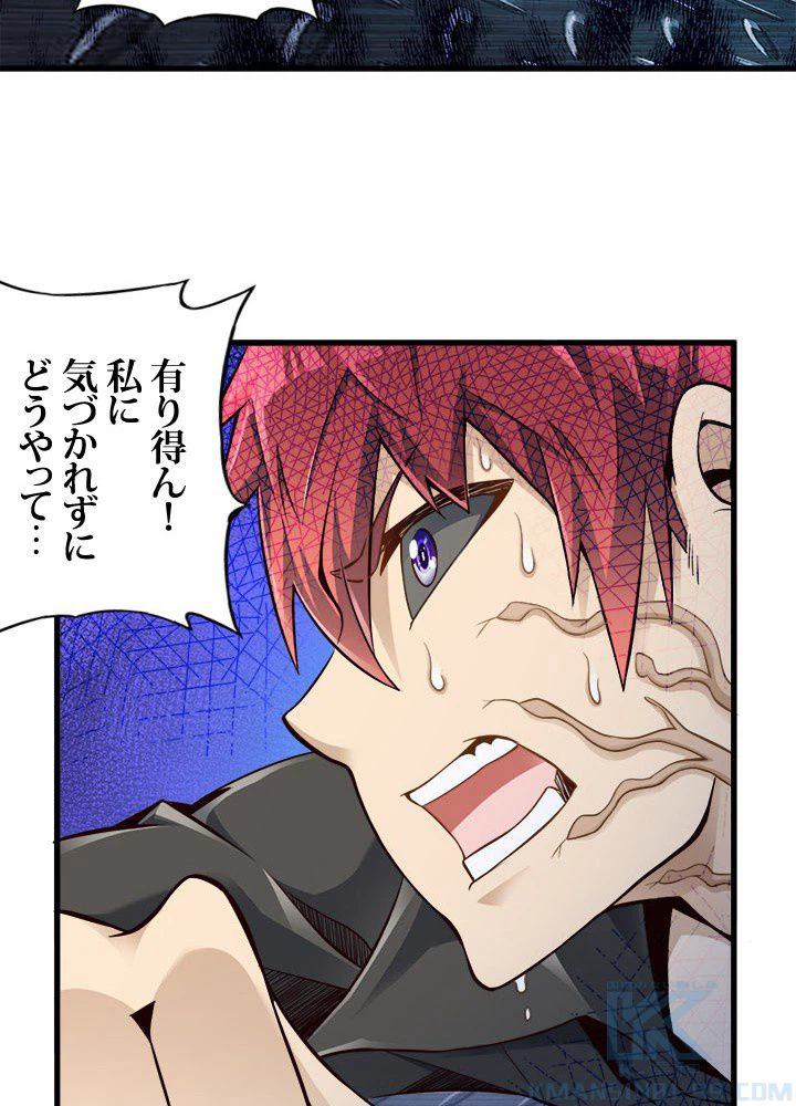 ページ 23 — 第31話