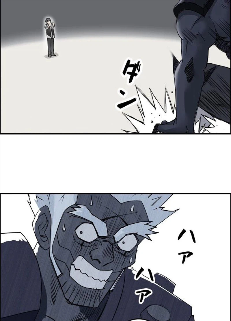 ページ 11 — 第146話