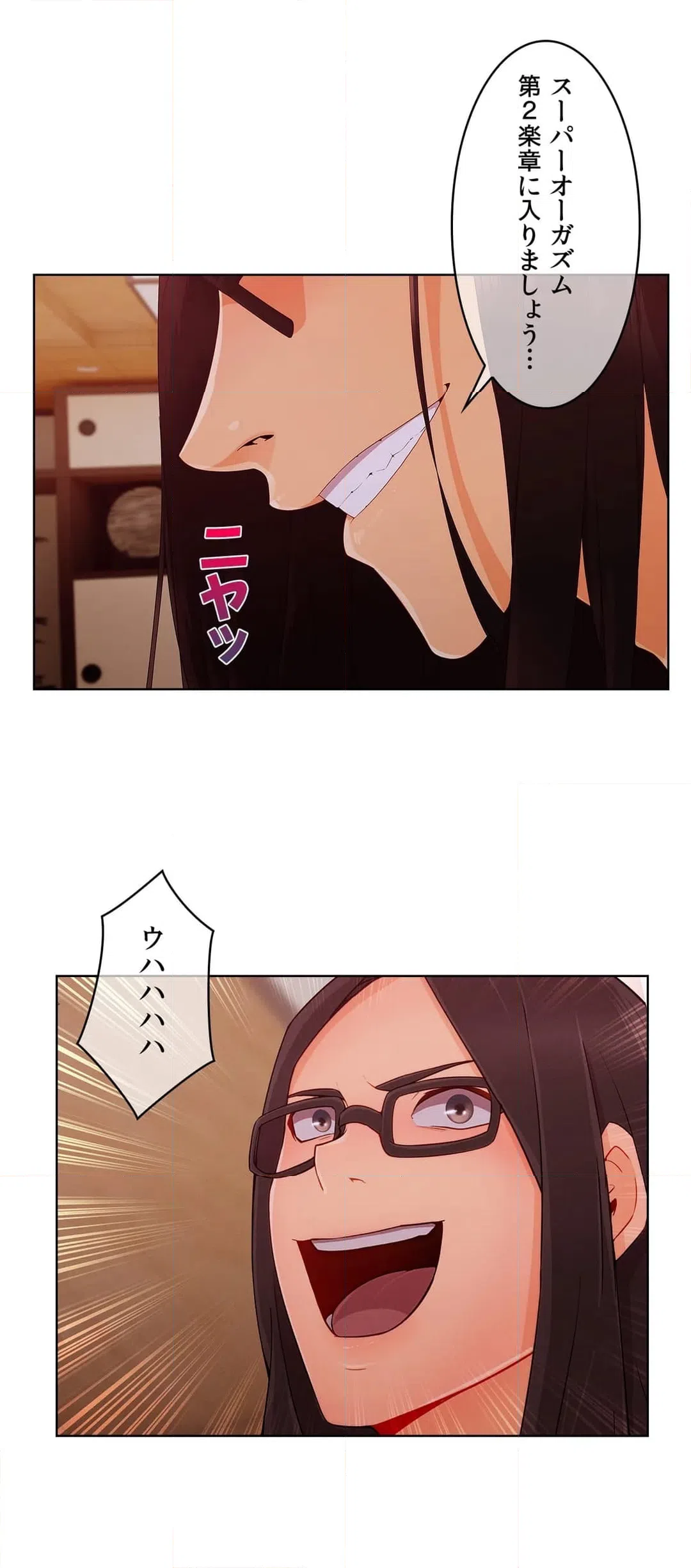 ページ 39 — 第56話