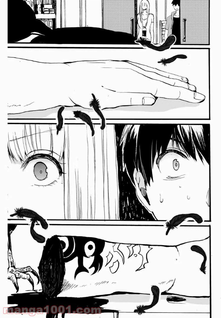 ページ 7 — 第8話