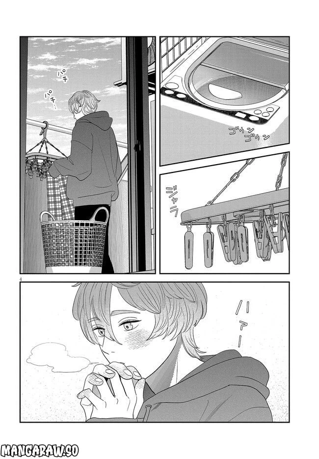 ページ 4 — 第34話