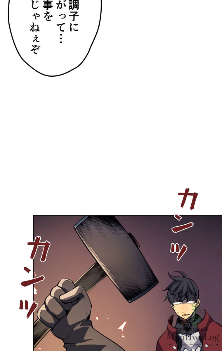 ページ 17 — 第11話