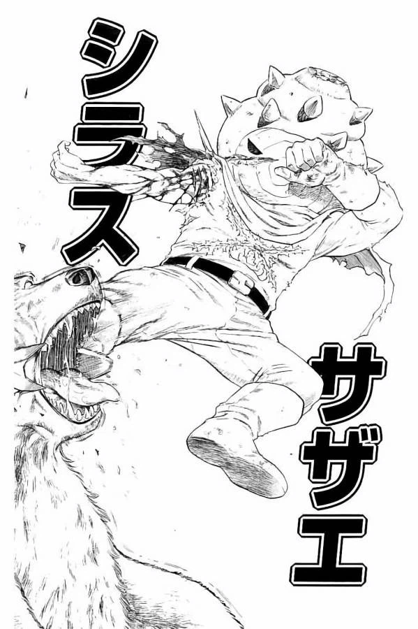 ページ 32 — 第25話