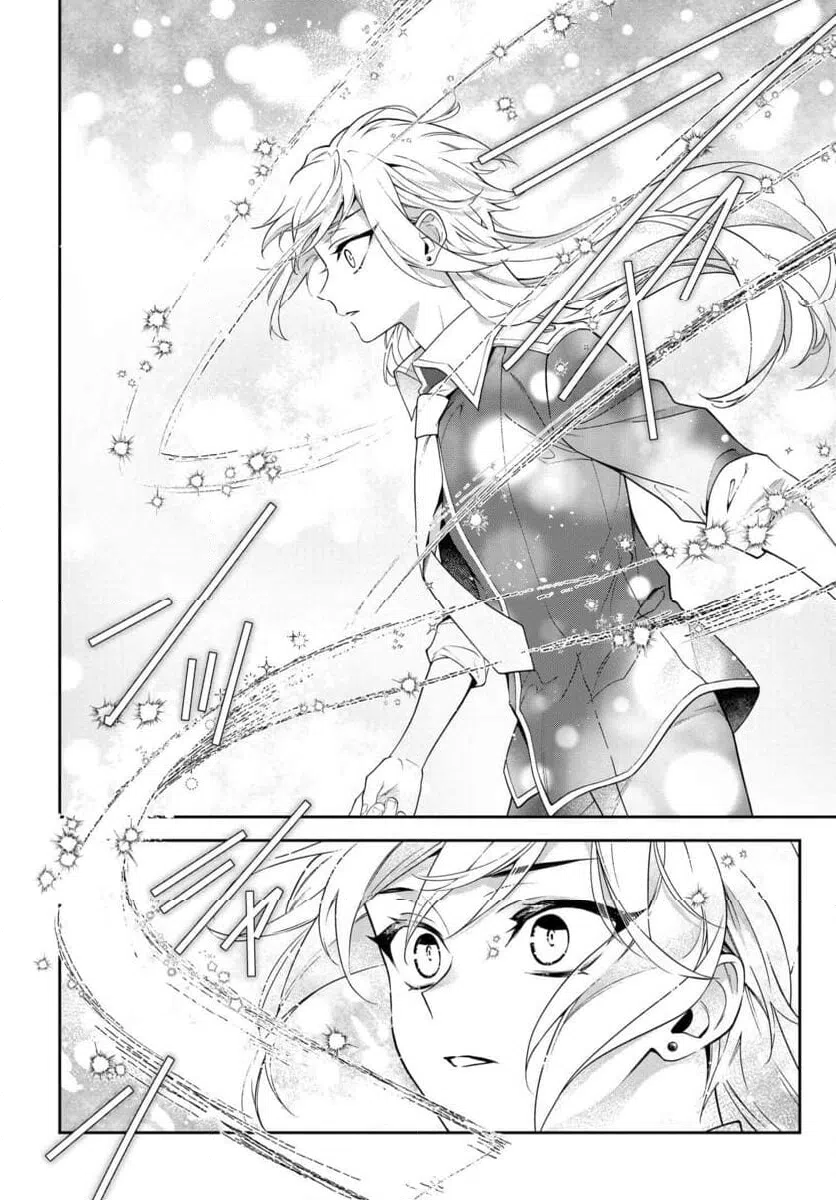 ページ 8 — 第121話
