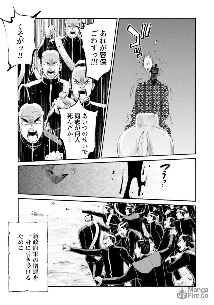 ページ 35 — 第133話