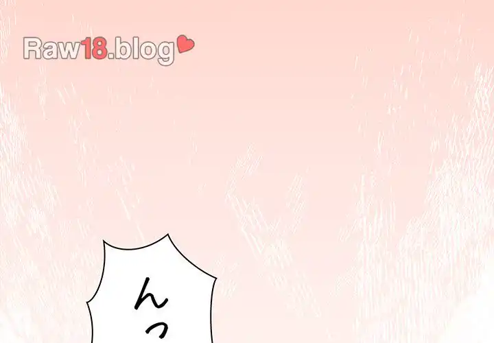 ページ 3 — 第18話