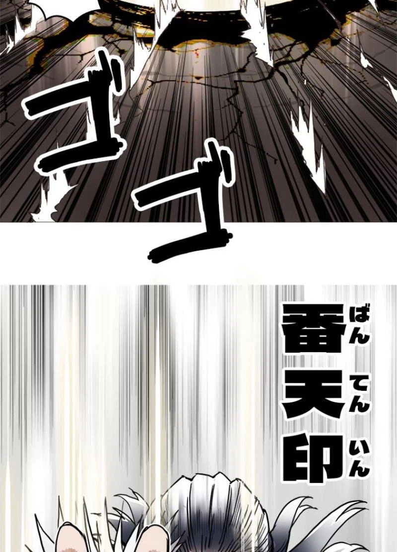 ページ 14 — 第180話