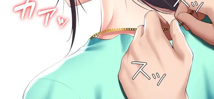 ページ 22 — 第53話